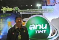 สทน.ชวนผู้ประกอบการเที่ยวงานวิทย์ รู้จักรังสีช่วยเพิ่มค่าผลิตภัณฑ์
