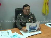 ตั้งรางวัลนำจับ 1 แสน 2 โจรงัดตู้เอทีเอ็มแบงก์กรุงเทพตรัง