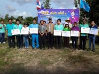 สหโคเจน -เทศบาลแหลมฉบังร่วม“เติมปุ๋ย รักษ์ป่า ครั้งที่ 4”