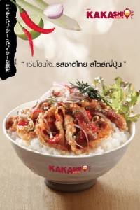 “ข้าวหน้าบูตะยำแซ่บ” แซ่บ... โดนใจ!