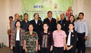 เปิดโครงการยกระดับผู้ประกอบการ OTOP PLUS กลุ่มภาคเหนือ