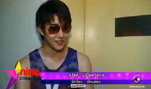 “ไมค์” ย่องเงียบตรวจดีเอ็นเอ “แม็กซ์เวล” แล้ว