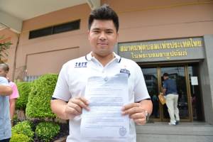 บุรีรัมย์ดักคอ "เปา" บิ๊กแมตช์-ฟ้องศาลช่วย "คาร์เมโล"