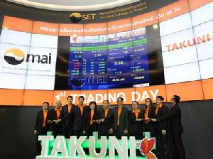ทาคูนิ กรุ๊ป  เทรดเหนือจองกว่า 86% ที่ปรึกษาฯ ฟุ้งปัจจัยพื้นฐานแกร่ง