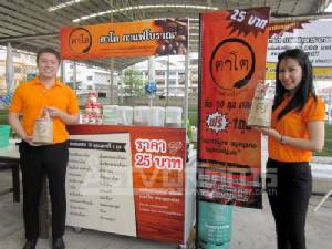 “ตาโต กาแฟโบราณ” แฟรนไชส์ลงทุนต่ำ ไอเดียหนุ่มนักเรียนนอก-สาว ป.โท