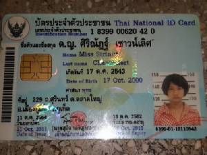 พ่อแม่ประกาศตามหา “น้องกาย” หายออกจากบ้านที่ภูเก็ต
