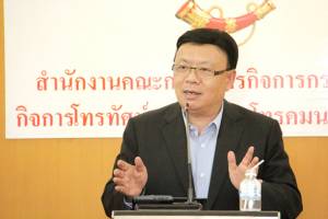 กสทช.หั่นงบแจกคูปองจาก 900 ล้าน เหลือ 165.5 ล้านบาท
