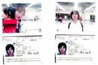 ผลพิสูจน์ดีเอ็นเอยัน “ชิตาเกะ” พ่อเด็กอุ้มบุญ 9 ราย