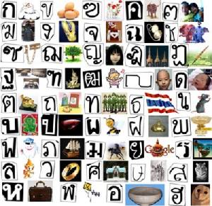 นำร่องพัฒนาภาษาไทยแรงงานต่างด้าว จ.สมุทรสาคร