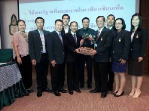 แสดงความขอบคุณวิทยากร