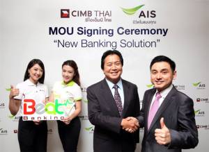 เอไอเอส จับมือ ซีไอเอ็มบี ไทย พัฒนาบริการ “Beat Banking”