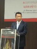 ก.พลังงานเคลียร์แยกท่อก๊าซฯ ลดผูกขาด ย้ำท่อในทะเลเป็นของ ปตท.