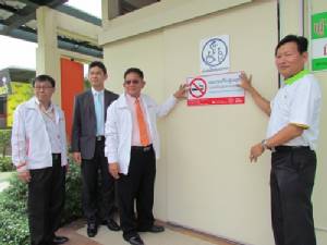 รณรงค์ปั๊มปลอดบุหรี่ “ทวงสิทธิ์ ห้ามสูบ”