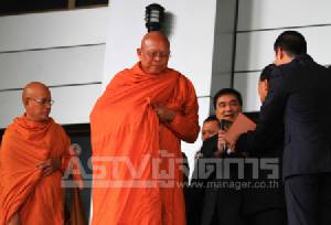 ศาลอุทธรณ์ยกคำร้อง ชี้หมายจับ “พระสุเทพ” ฝ่าฝืน พ.ร.ก.ฉุกเฉินฯ ยกเลิกไปแล้ว