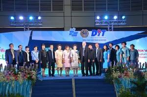“พาณิชย์” ทุ่มงบ 241 ล้าน ตั้งเป้าจัดธงฟ้าทั่วประเทศ 950 ครั้ง คาดลดค่าครองชีพ 1 พันล้าน