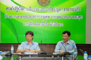 หญิง 48 ปี ไม่เข้าข่ายติดเชื้ออีโบลา รอผลตรวจครั้งที่ 2