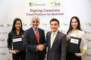 Cyber News : เอไอเอสจับมือไมโครซอฟท์ให้บริการ “คลาวด์ แพลตฟอร์ม มาตรฐานระดับโลก”