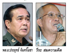 หมดเวลาฮันนีมูน-ปัญหาประดัง!!
