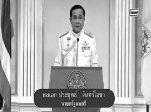 “ประยุทธ์” ประกาศไม่กำจัดฝ่ายใด - สัญญาณแตะมือบริหารราบรื่น!!
