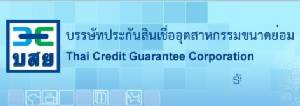 บสย.จัดมหกรรมเข้าถึงแหล่งทุน จ.ชลบุรี