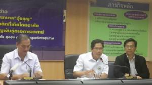 ตรวจคลินิกอุ้มบุญ กทม.ผิด กม.7 แห่ง เป็นเอเยนซี 3 แห่ง เล็งขยายผลตรวจอีก 173 แห่ง