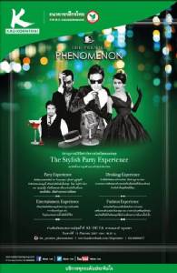 THE PREMIER Phenomenon: The Stylish Party Experience ครบสูตรไลฟ์สไตล์เอนเตอร์เทนเมนต์