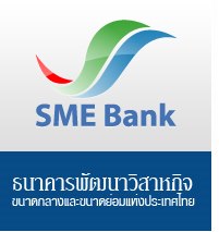 เอสเอ็มอีแบงก์ ชวนฟังเทคนิค “การเข้าสู่แหล่งทุน”