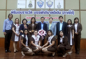 ห้างฯ โอเดียนแฟชั่นมอลล์ หาดใหญ่ รับรางวัลบรรษัทภิบาลดีเด่น ปี 57