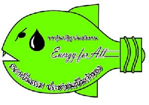 “ขาหุ้นฯ” แถลงชี้ภาค ปชช.มี 3 เหตุผลเร่งด่วนยังต้องเคลื่อนไหวจี้ให้ภาครัฐรีบทันทีเพื่อชาติ!