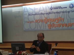 “โฆสิต” มั่นใจ ศก.ปีหน้าโตได้ 4% ยันรัฐไม่ต้องออกมาตรการกระตุ้น