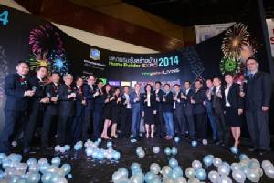 สมาคมธุรกิจรับสร้างบ้านฉลองครบรอบ 10 ปี