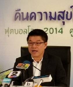RS จ่อฟ้องศาล เหตุ กสทช. ยังไม่ชดเชย 308 ล้าน