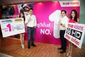 “ทรูวิชั่นส์” ทุ่ม 300 ล้านสู้ศึก ดัมป์แพกเกจเพิ่มช่อง HD