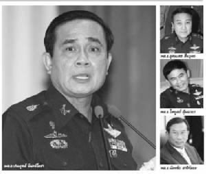“ประยุทธ์ 1” กับความหมายยึดอำนาจแบบไม่เสียของ!