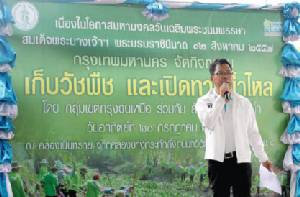 ชี้ชะตาผู้ว่าฯ กทม.“สัญญา” เต็งปลัด