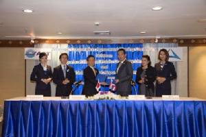 การท่าฯ ลงนาม MOU