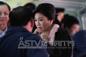 อสส.ชี้ชะตา ยื่นฟ้อง “ปู” โกงข้าวหรือไม่ 4 ก.ย.นี้