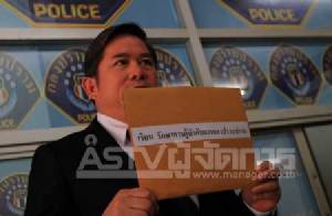 พท.ร้อง คสช.ฟัน ปชป.ฝืนคำสั่ง เปิดตัวหนังสือโกงข้าว ป้ายสีทางการเมือง