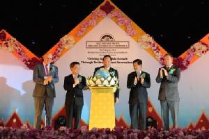 ปตท.สผ.สนับสนุนการจัดงาน