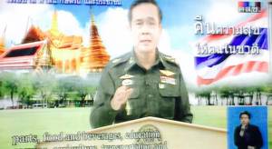 อย่ากลัวเสียภาษี! นายกฯ ชวนเอสเอ็มอีเข้าสู่ระบบ