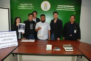 จับหนุ่มปากีฯซุกเฮโรอีนในช่องท้อง หนักเกือบครึ่งกิโล