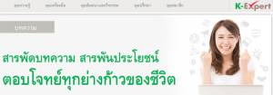 "เคแบงก์" จัดให้ฟรี!  อบรม "เสริมแกร่ง มือใหม่ หัดลงทุนกองทุนรวม"