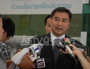 “อภิสิทธิ์” ยอมรับการผูกขาดธุรกิจพลังงานมีจริง แนะโอนท่อก๊าซเป็นของรัฐแทนซื้อหุ้นคืน