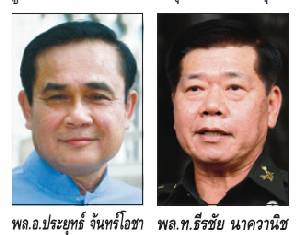 ชายแดนใต้ในอุ้งมือ ประยุทธ์-อุดมเดช !!