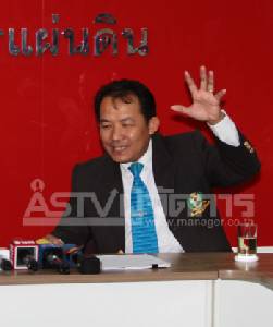 “ศรีสุวรรณ” สวน ปธ.ป.ป.ช.ยันส่ง จม.ร้องไมค์แพงไปแล้ว ชี้โยธาฯ แถลงลดราคาแค่ปาหี่