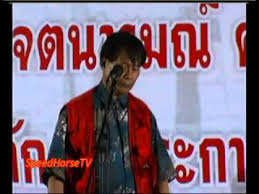 คุก 11 ปีอดีตคอลัมนิสต์เสื้อแดง หมิ่น “เจิมศักดิ์ ปิ่นทอง”