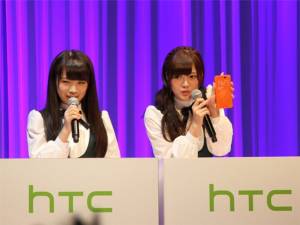 HTC เตรียมจัดงานใหญ่ 8 ตุลาคมที่นิวยอร์ก