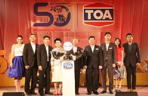 “50 ปี ทีโอเอ” ส่งมอบความสุข คู่ชีวิตคนไทยยั่งยืน