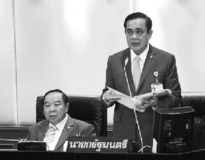 จับตารอดูผลงาน “รัฐบาลบิ๊กตู่” เก็บภาษีมรดก-ปฏิรูปพลังงาน