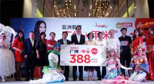 แอร์เอเชียอัดโปรฯพิเศษเริ่มต้น 1,690 บาท ฉลองเส้นทางใหม่ “กระบี่-กว่างโจว”